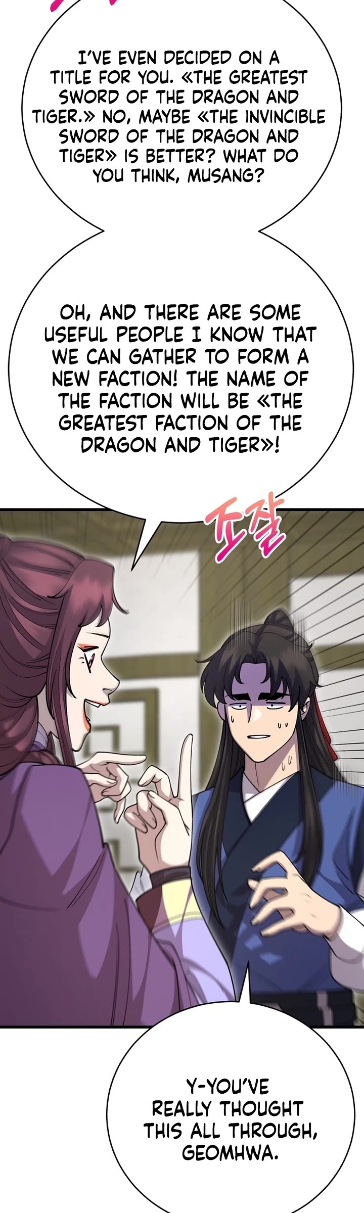 World’s Greatest Senior Disciple chapter 139 page 57