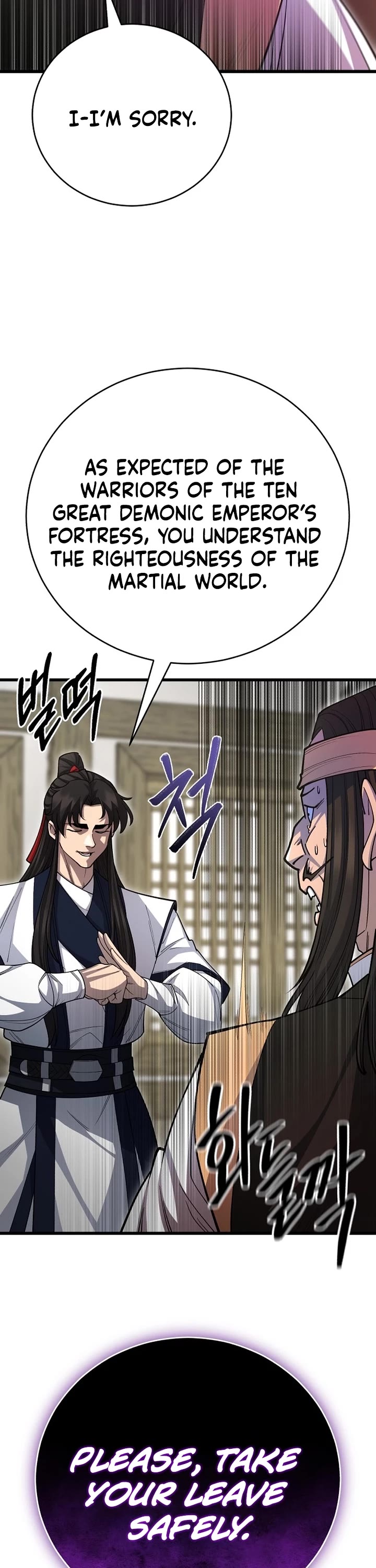 World’s Greatest Senior Disciple chapter 141 page 10