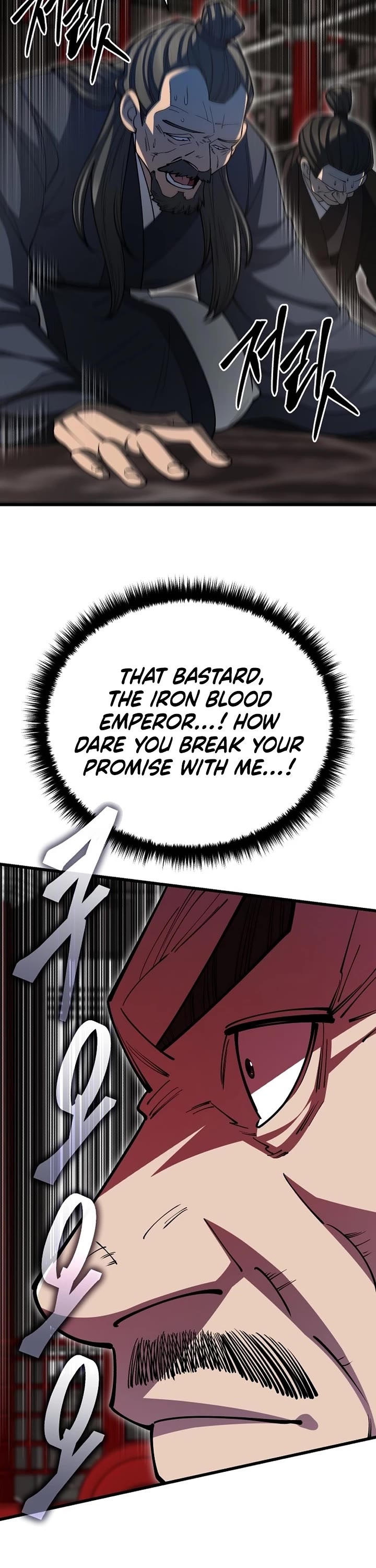 World’s Greatest Senior Disciple chapter 142 page 50