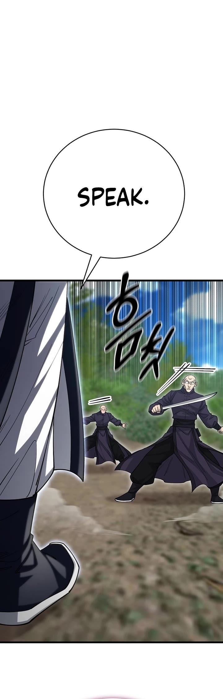 World’s Greatest Senior Disciple chapter 142 page 7
