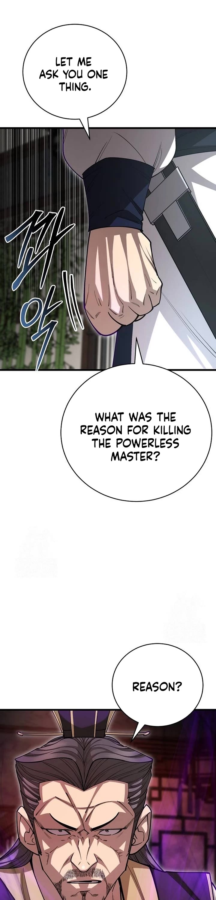 World’s Greatest Senior Disciple chapter 144 page 5