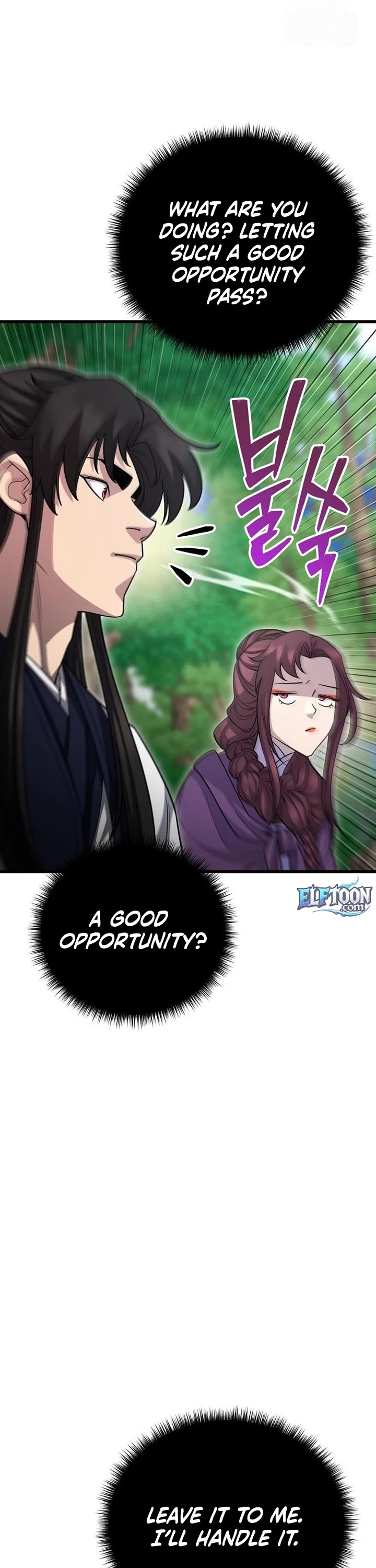 World’s Greatest Senior Disciple chapter 145 page 45