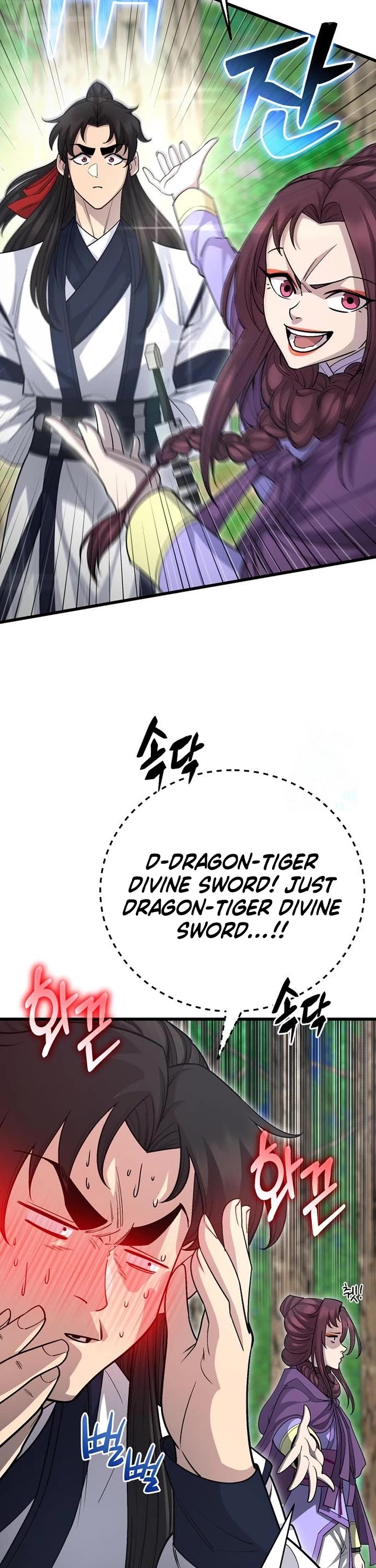 World’s Greatest Senior Disciple chapter 145 page 50