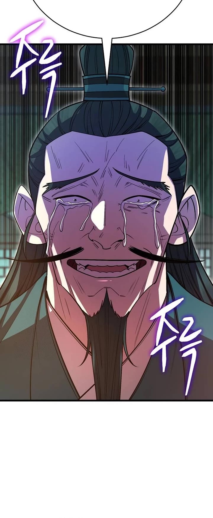World’s Greatest Senior Disciple chapter 146 page 57