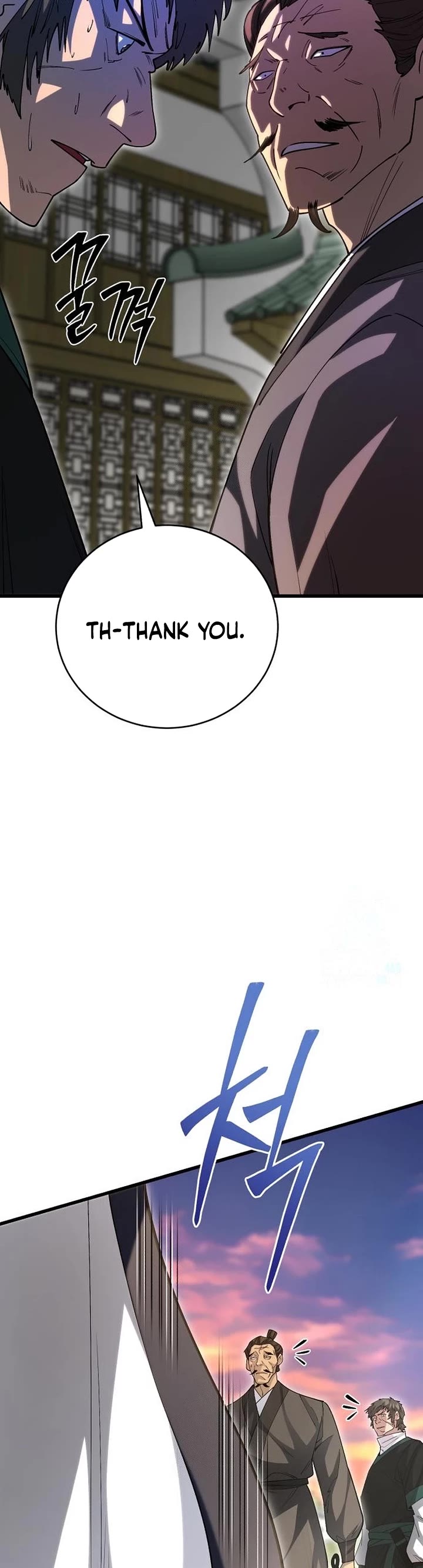 World’s Greatest Senior Disciple chapter 147 page 2