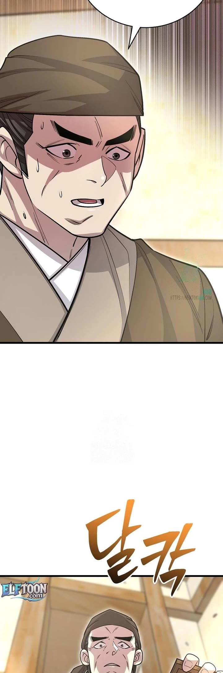 World’s Greatest Senior Disciple chapter 147 page 52