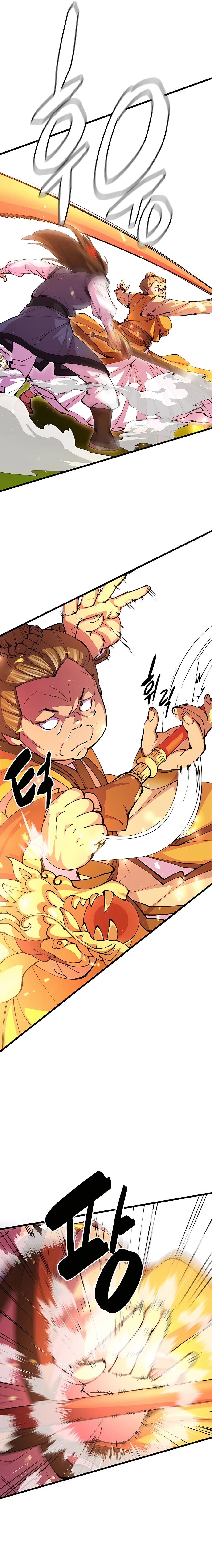 World’s Greatest Senior Disciple chapter 16 page 4