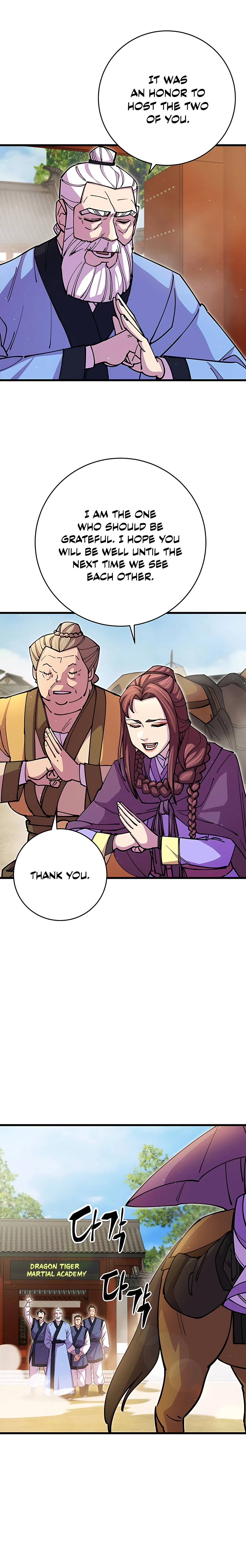 World’s Greatest Senior Disciple chapter 18 page 2