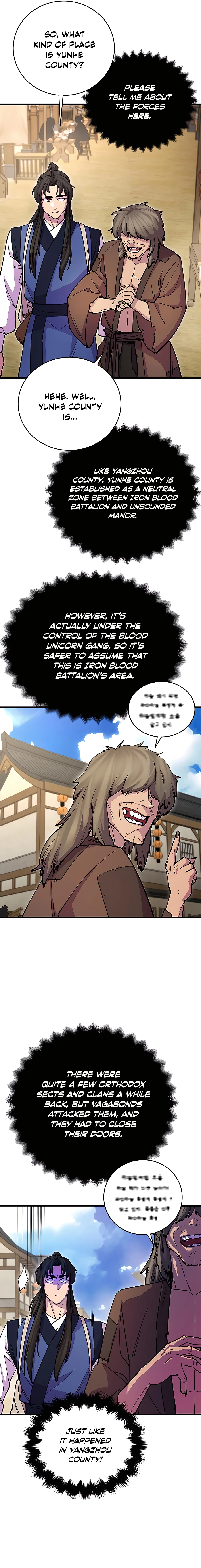 World’s Greatest Senior Disciple chapter 23 page 8