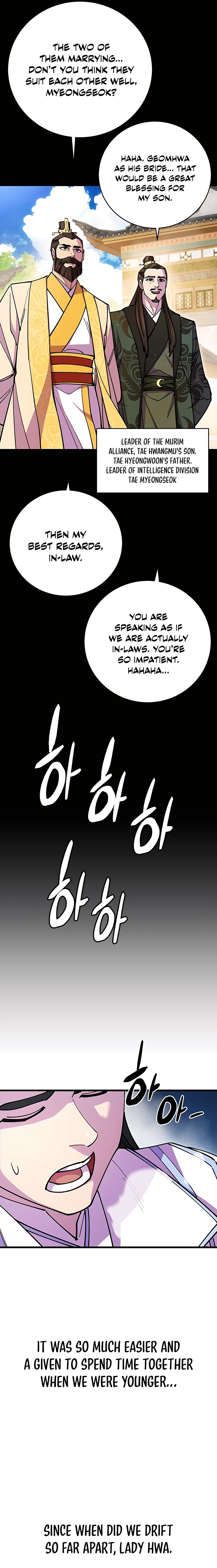 World’s Greatest Senior Disciple chapter 25 page 12