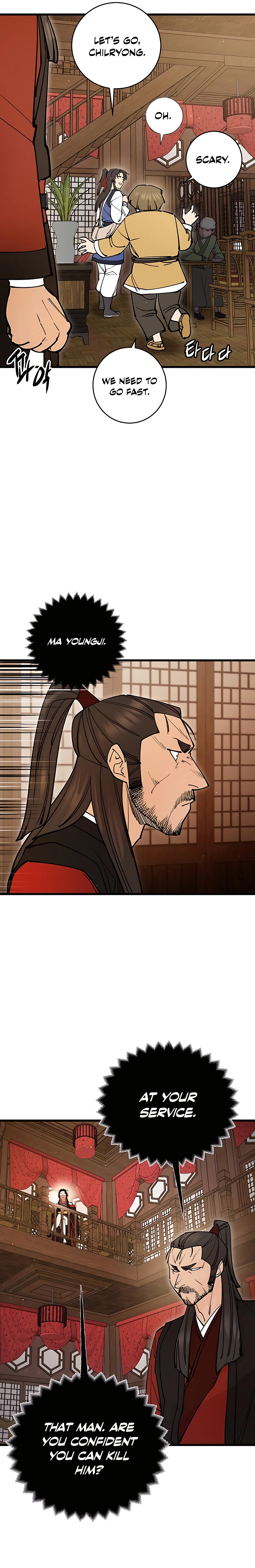 World’s Greatest Senior Disciple chapter 25 page 20