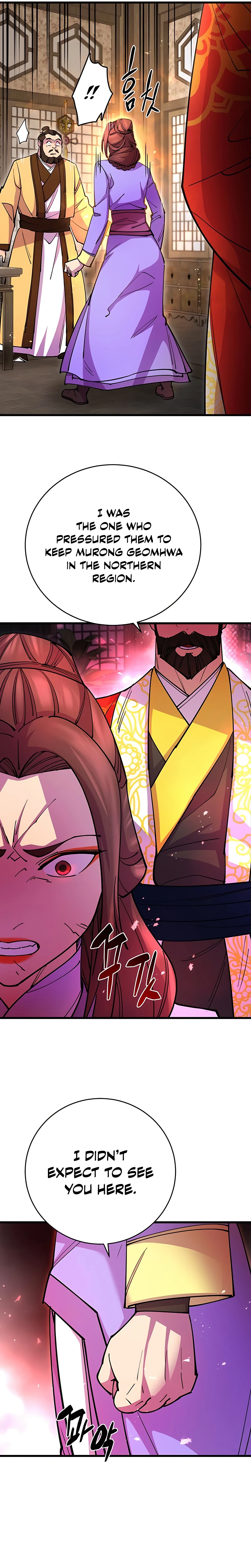 World’s Greatest Senior Disciple chapter 25 page 32