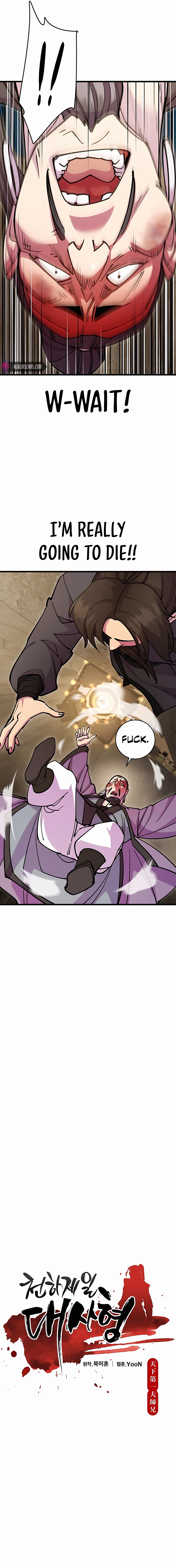 World’s Greatest Senior Disciple chapter 28 page 9