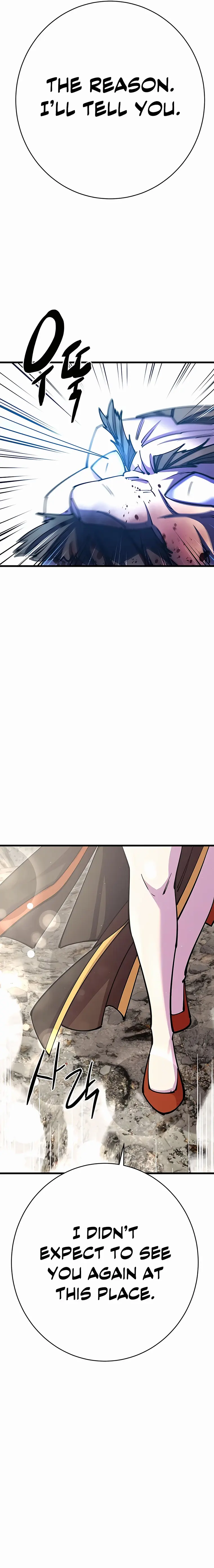 World’s Greatest Senior Disciple chapter 38 page 13