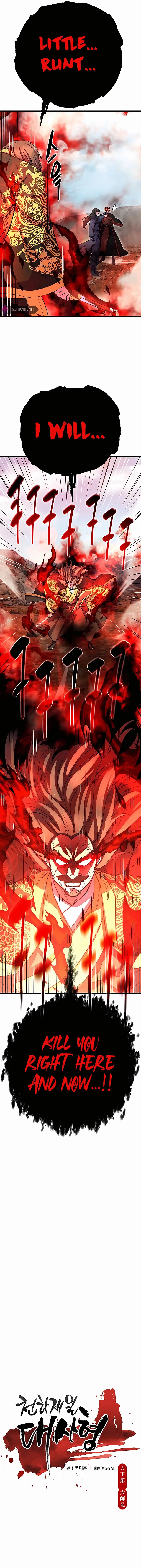 World’s Greatest Senior Disciple chapter 38 page 4