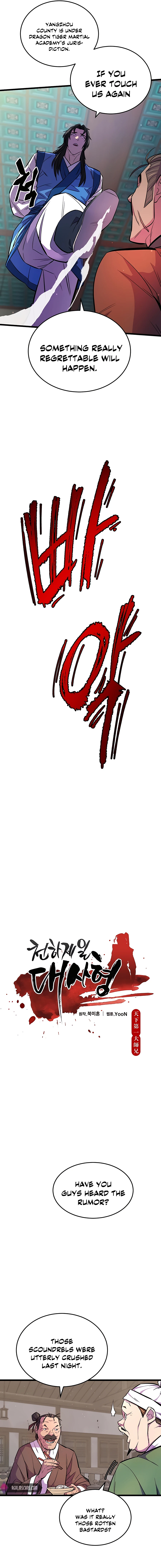 World’s Greatest Senior Disciple chapter 4 page 3