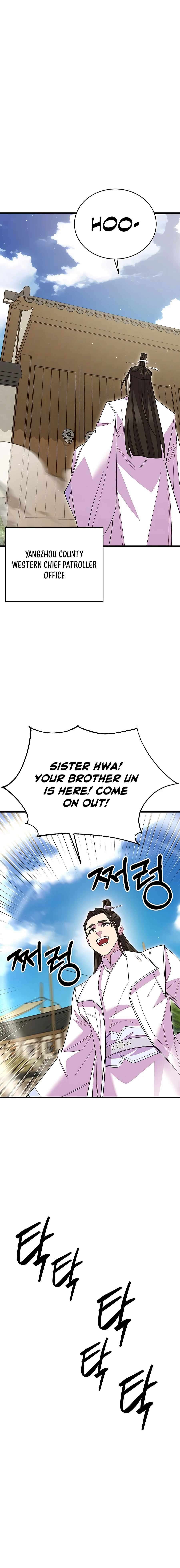 World’s Greatest Senior Disciple chapter 53 page 22