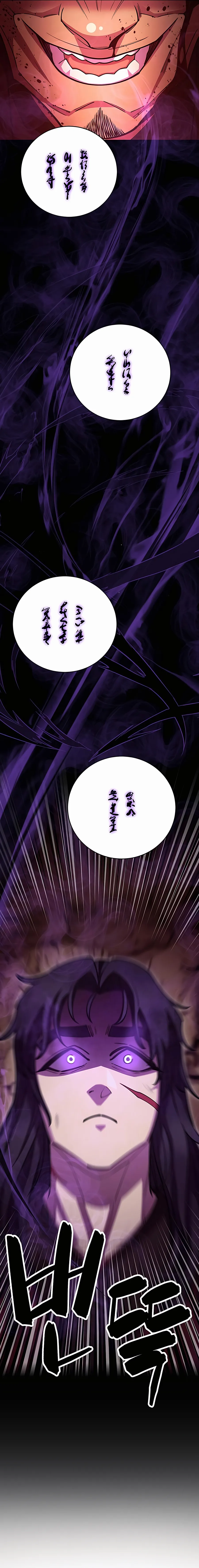 World’s Greatest Senior Disciple chapter 56 page 30