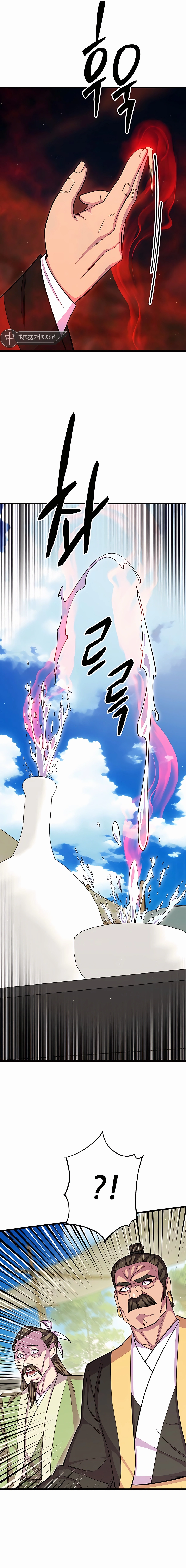 World’s Greatest Senior Disciple chapter 63 page 17