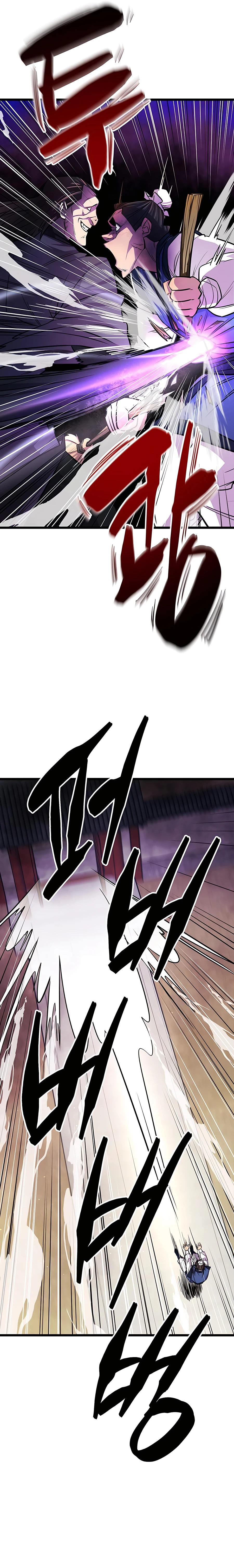 World’s Greatest Senior Disciple chapter 7 page 18