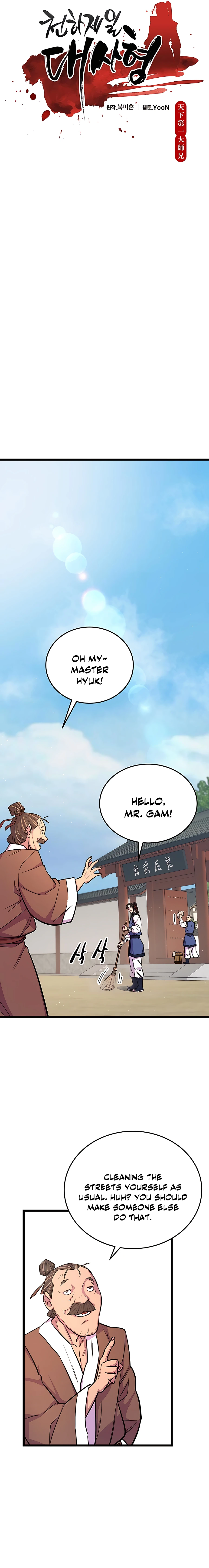 World’s Greatest Senior Disciple chapter 7 page 7