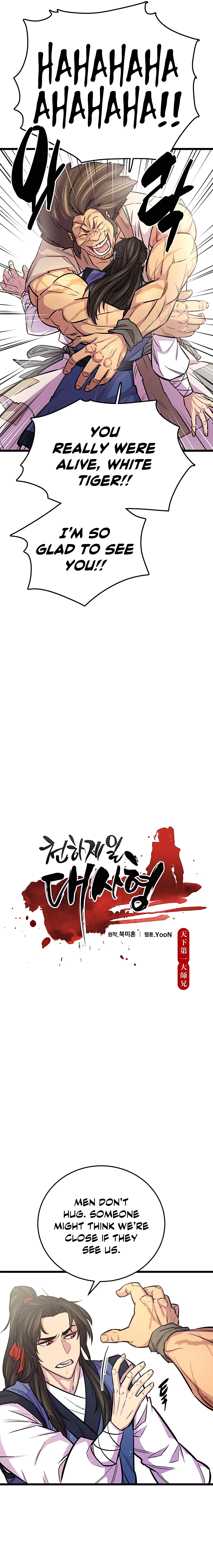 World’s Greatest Senior Disciple chapter 8 page 9