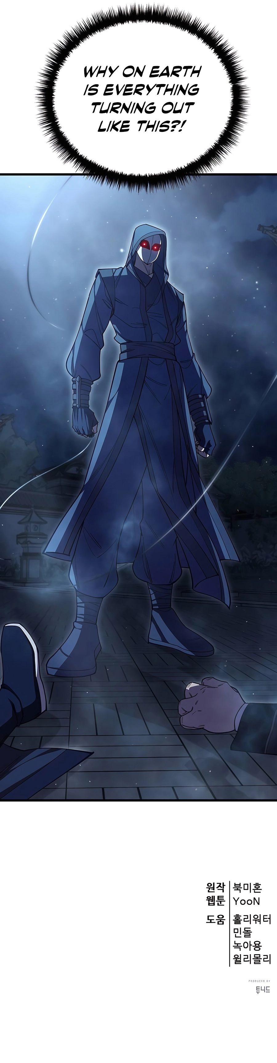 World’s Greatest Senior Disciple chapter 96 page 13