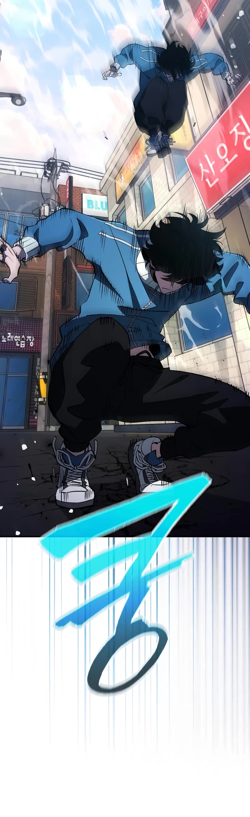 World's Strongest Survivor chapter 15 page 30