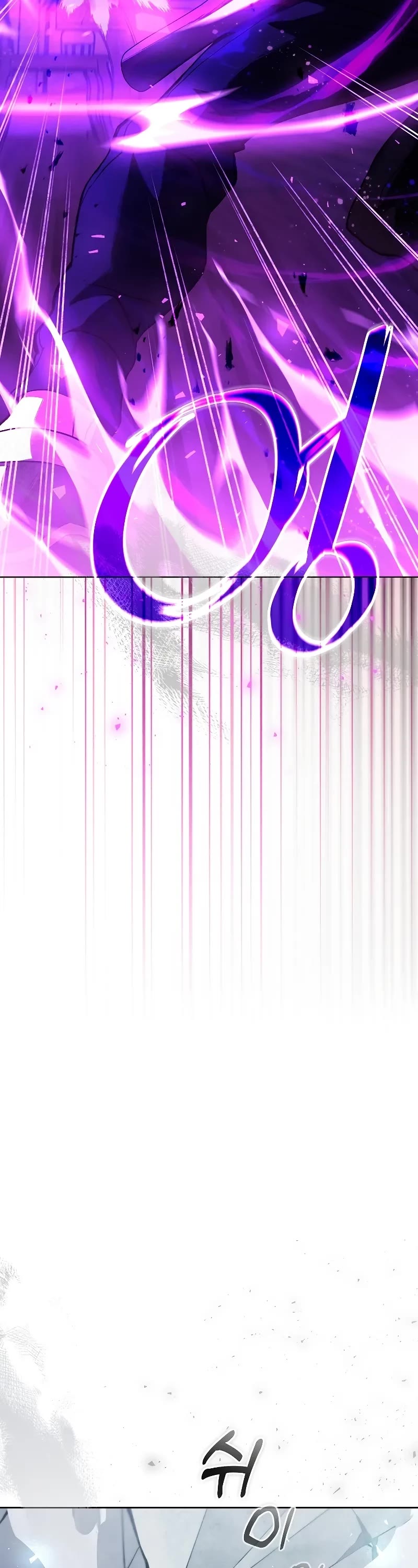 World's Strongest Survivor chapter 2 page 72