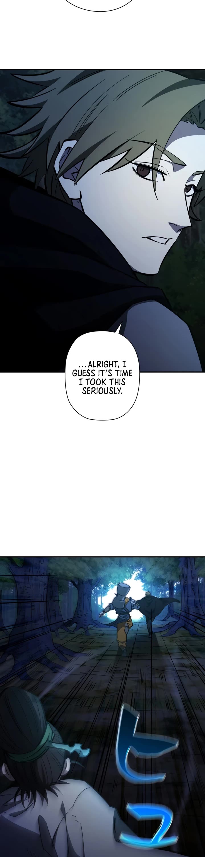 World's Strongest Survivor chapter 26 page 17
