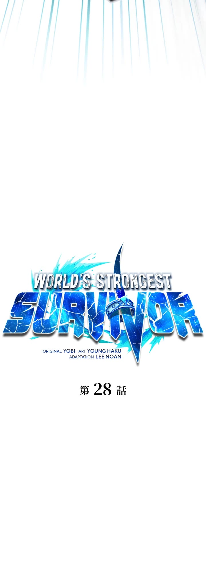 World's Strongest Survivor chapter 28 page 14