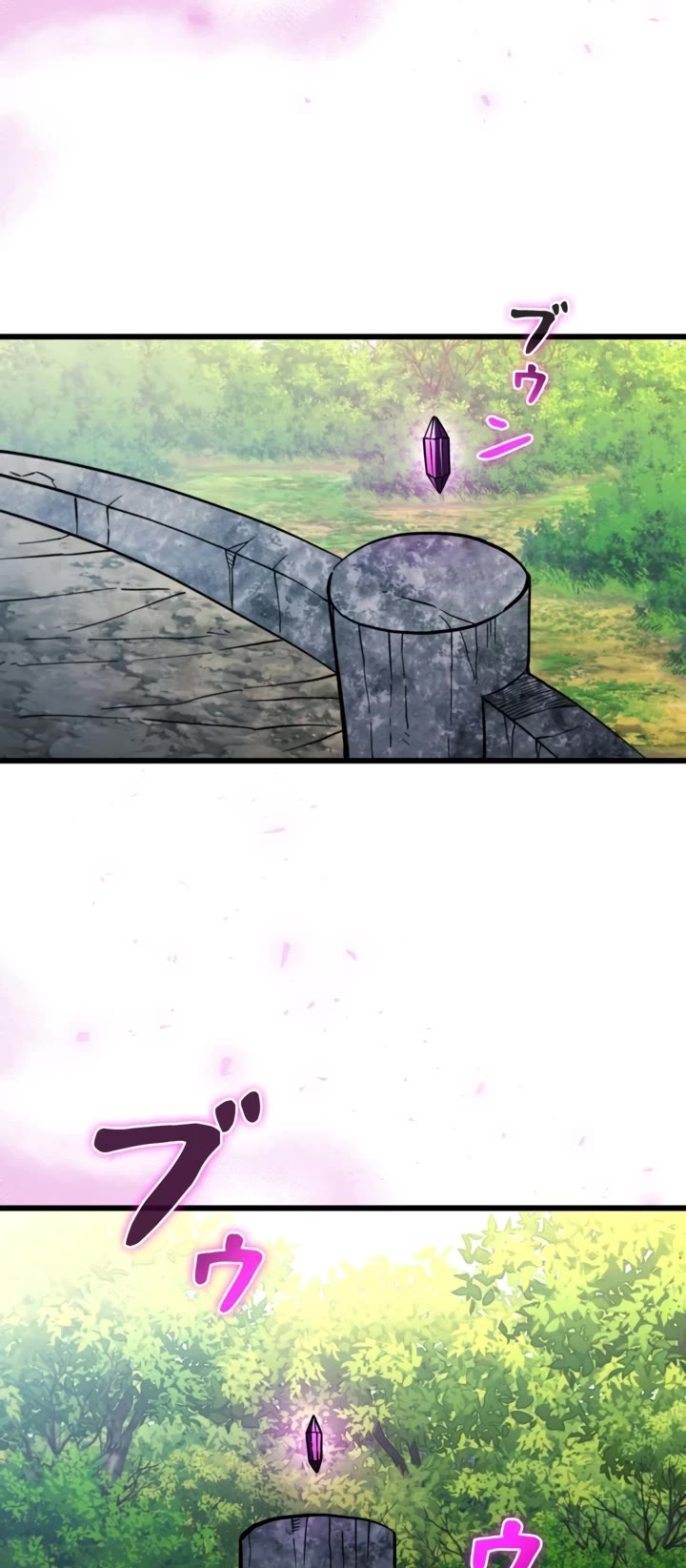 World's Strongest Survivor chapter 32 page 56