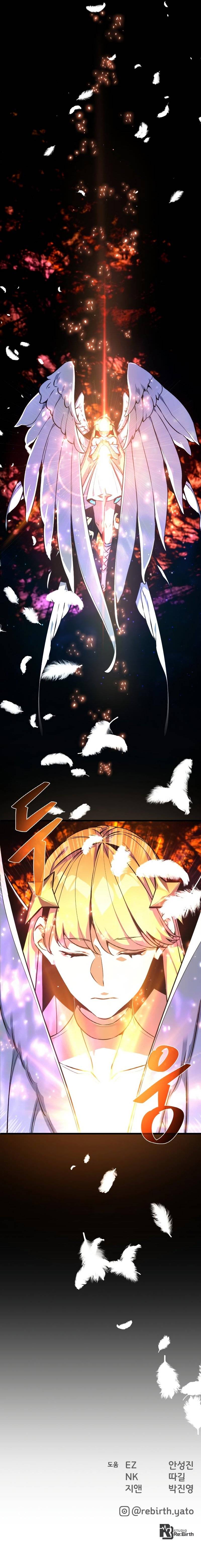 World’s Strongest Troll chapter 13 page 14