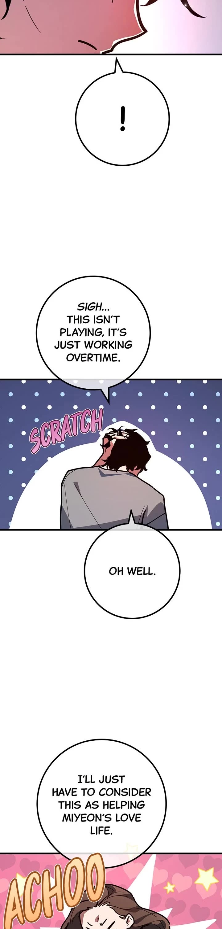 World’s Strongest Troll chapter 139 page 17