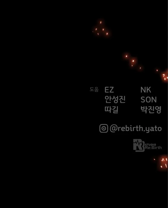 World’s Strongest Troll chapter 56 page 16