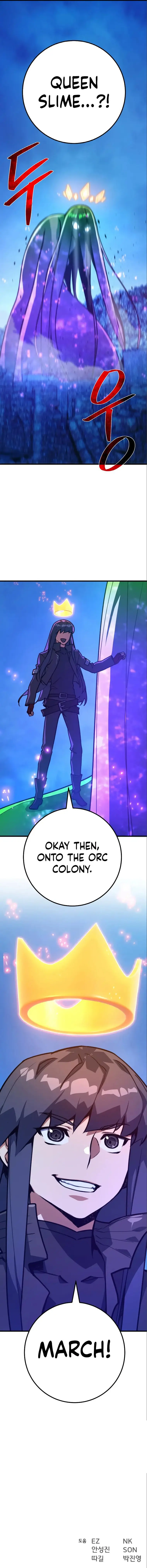 World’s Strongest Troll chapter 59 page 17