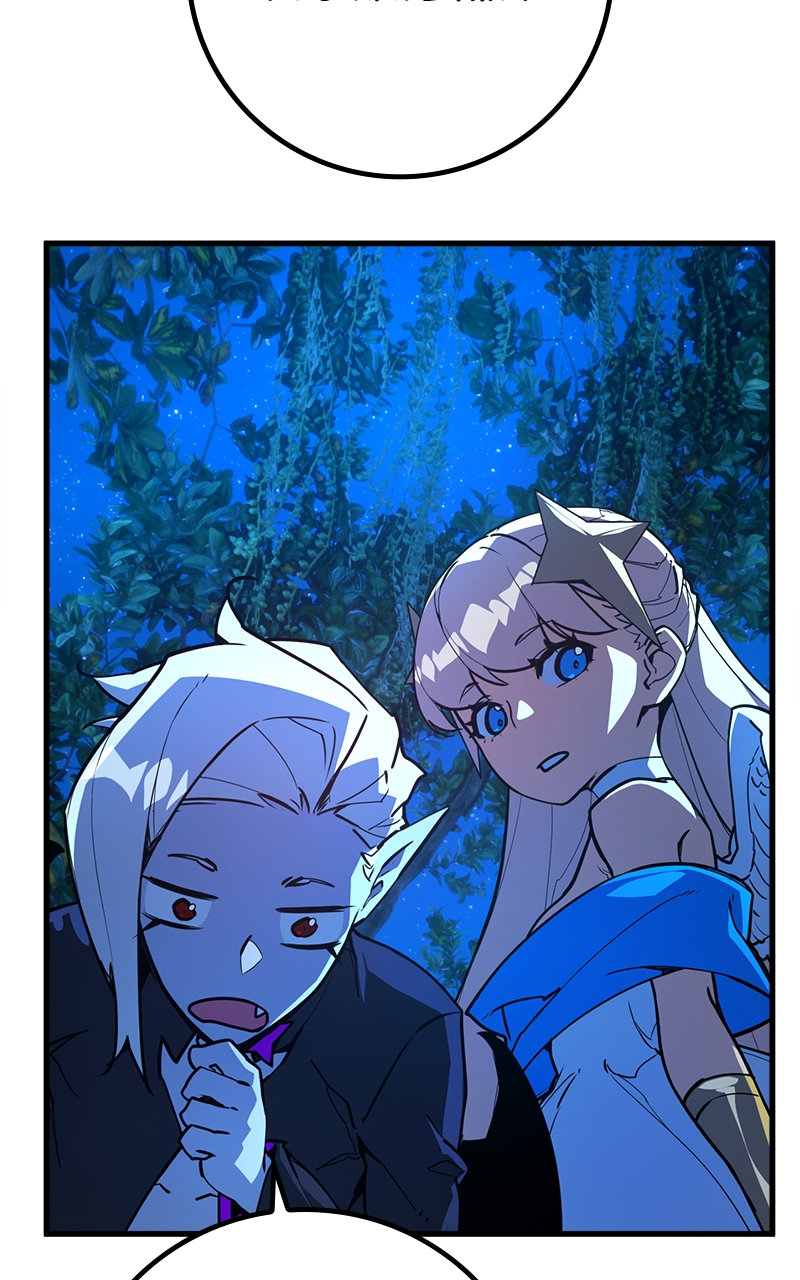 World’s Strongest Troll chapter 70 page 39