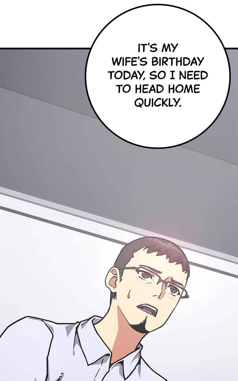 World’s Strongest Troll chapter 78 page 44