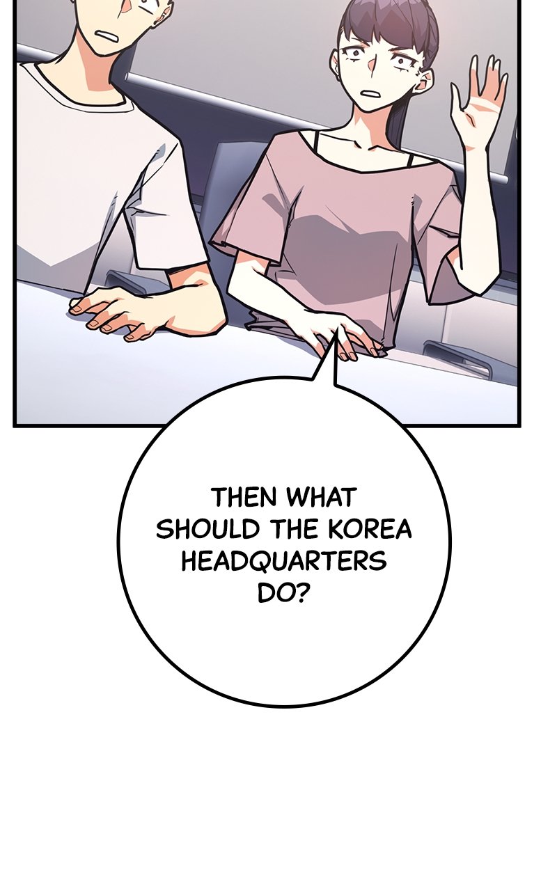 World’s Strongest Troll chapter 78 page 57
