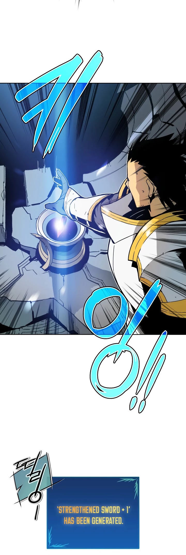 Worn and Torn Newbie chapter 1 page 12