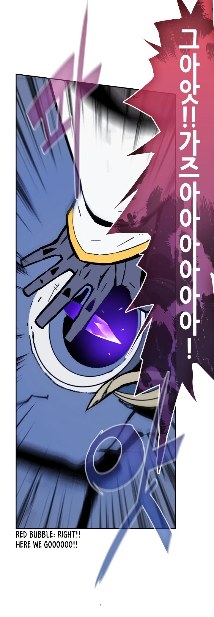 Worn and Torn Newbie chapter 1 page 20