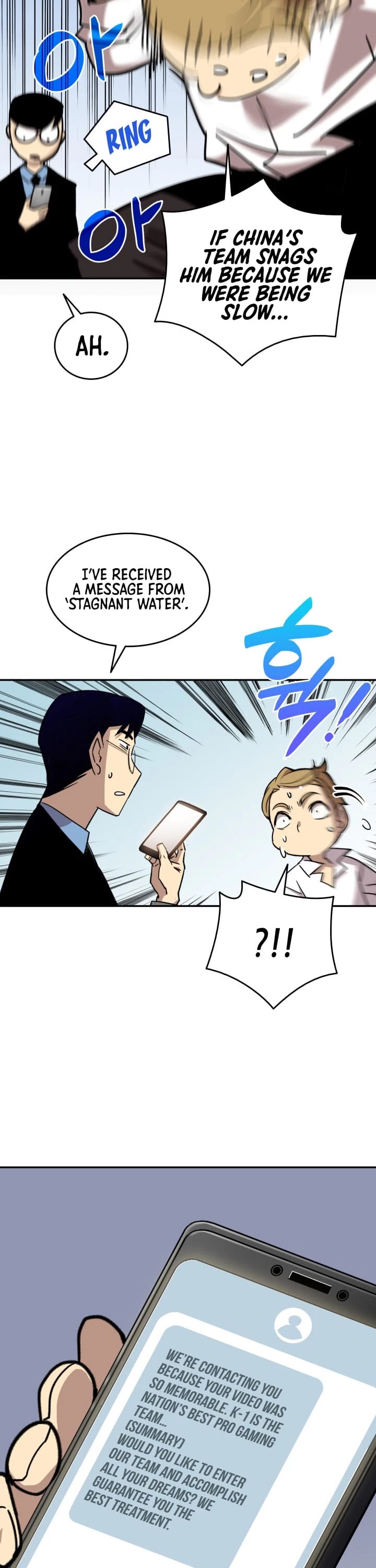 Worn and Torn Newbie chapter 10 page 17