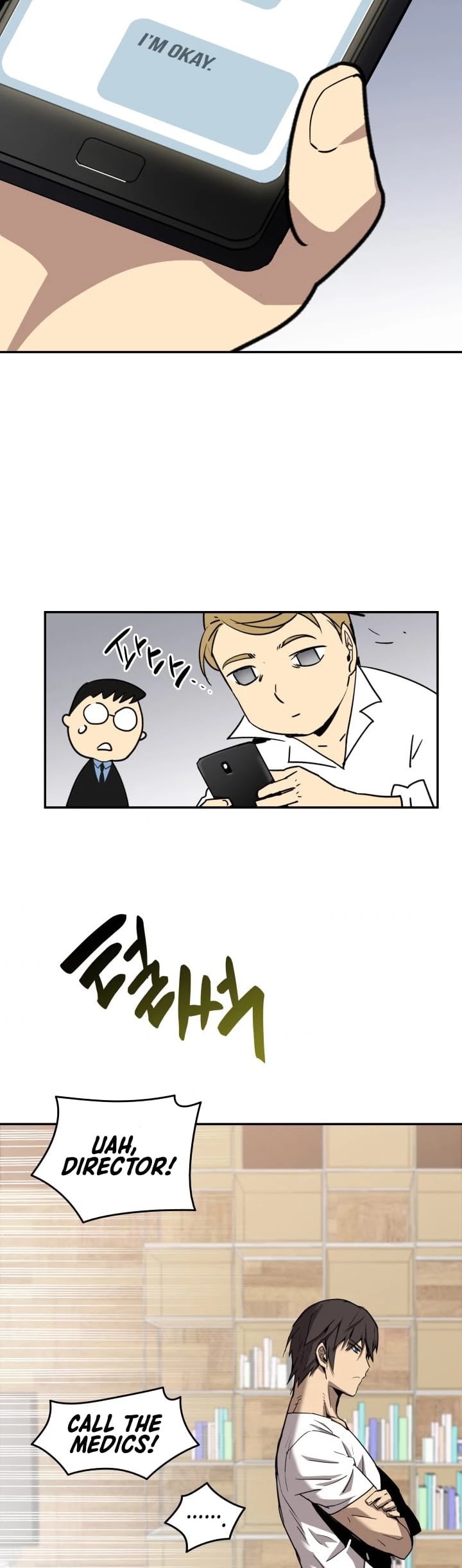 Worn and Torn Newbie chapter 10 page 18