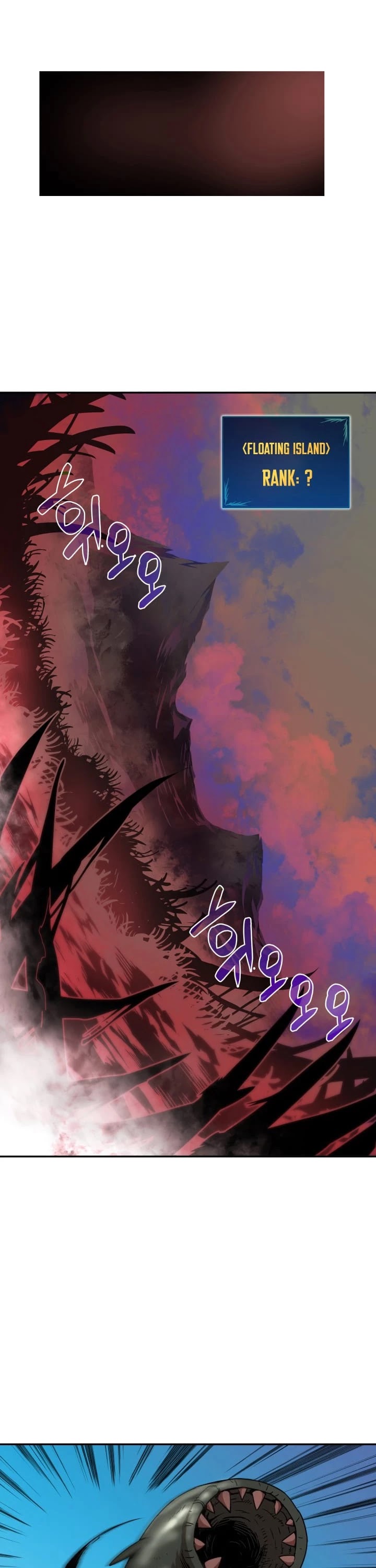 Worn and Torn Newbie chapter 10 page 21