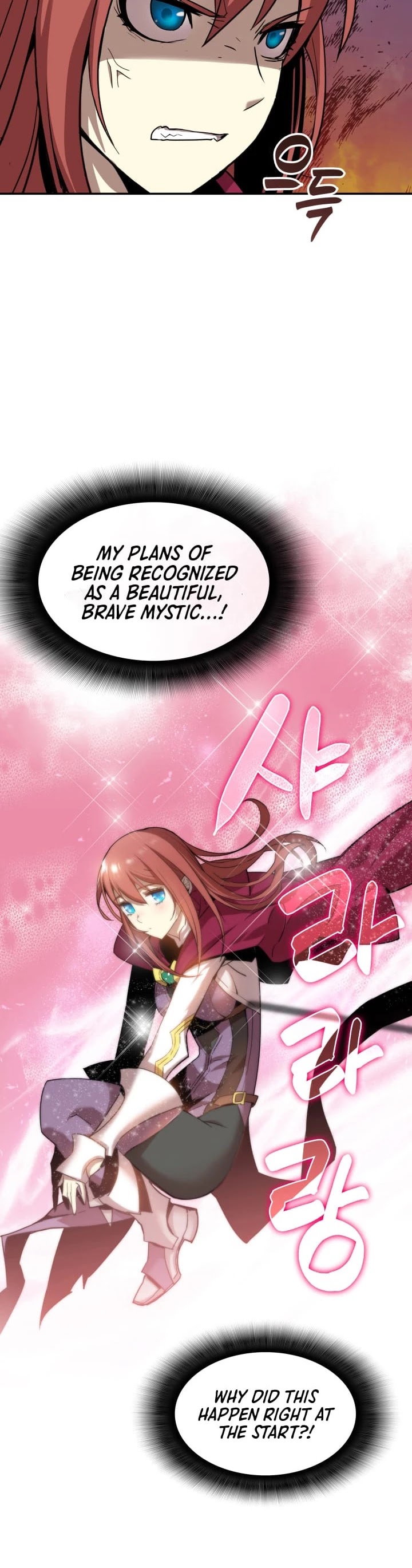 Worn and Torn Newbie chapter 10 page 6