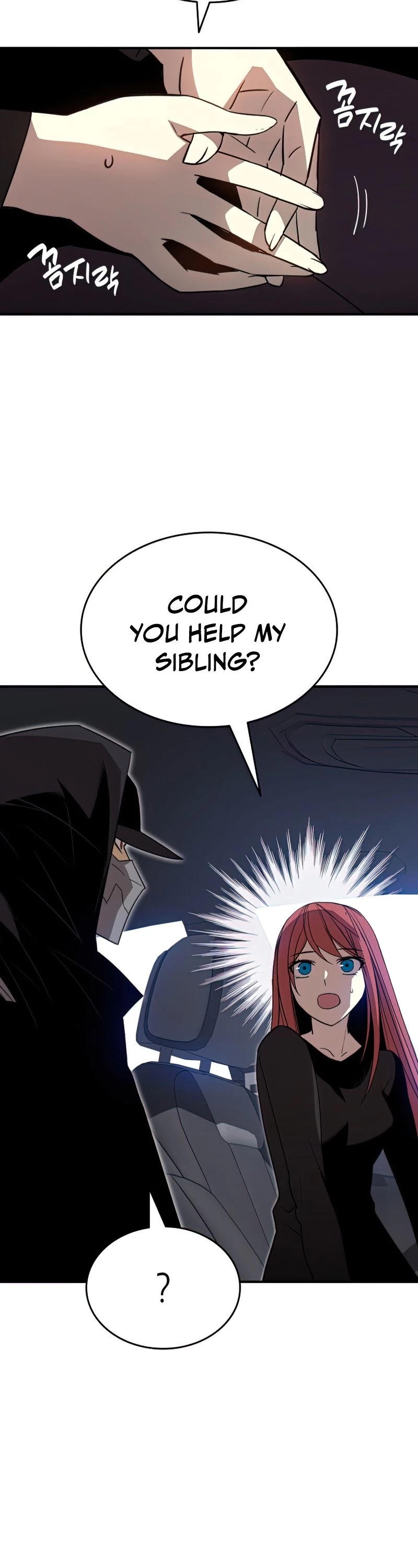 Worn and Torn Newbie chapter 100 page 14