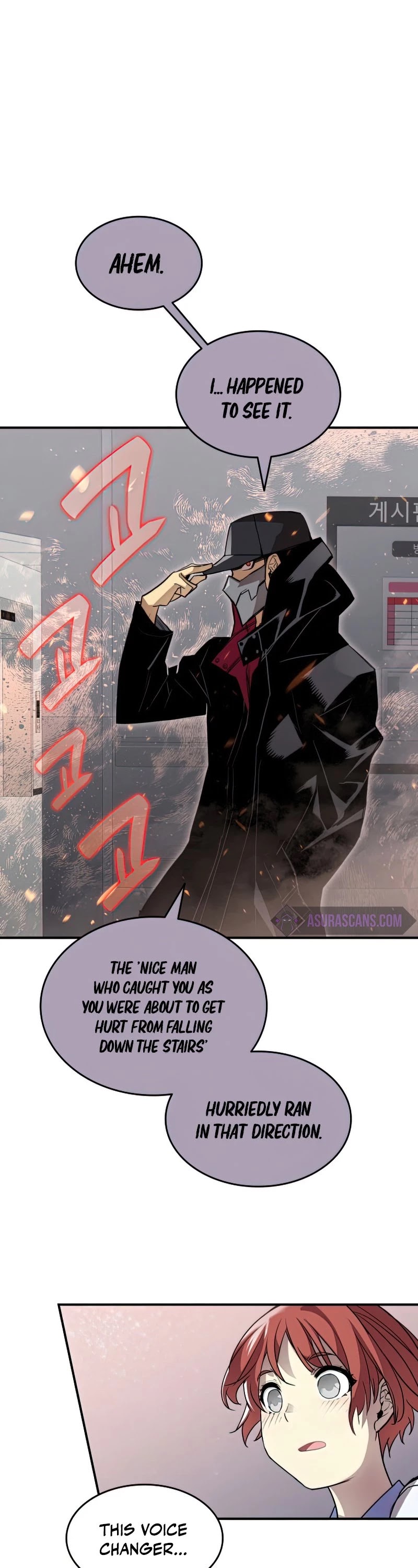 Worn and Torn Newbie chapter 100 page 44