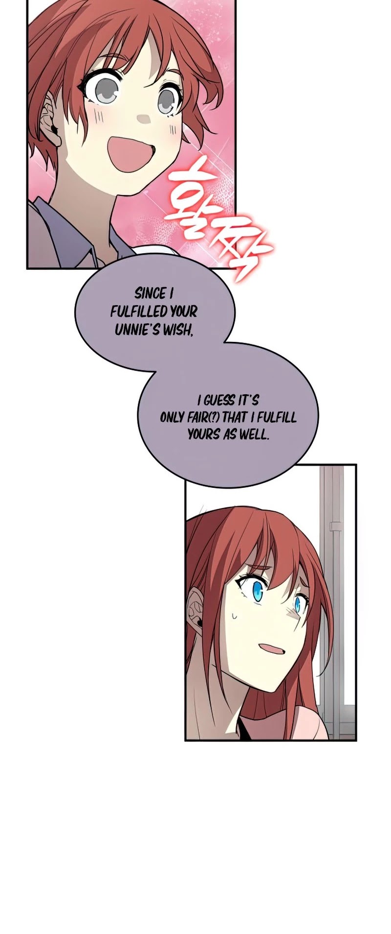 Worn and Torn Newbie chapter 101 page 16