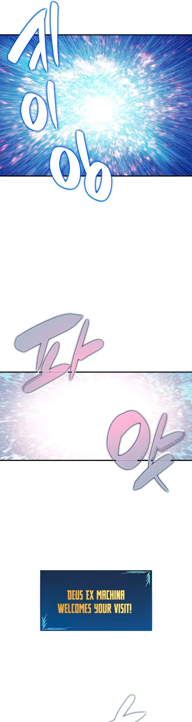 Worn and Torn Newbie chapter 101 page 27