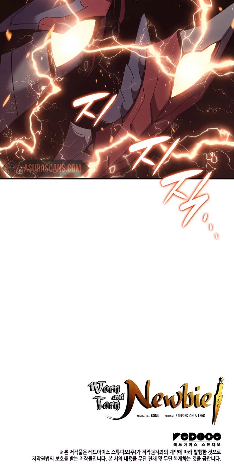 Worn and Torn Newbie chapter 101 page 46